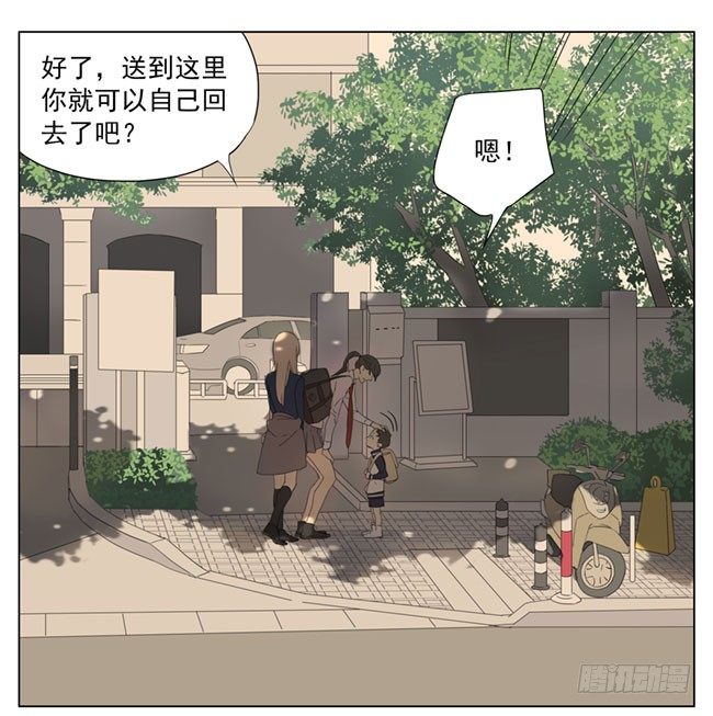 明天见-第83话