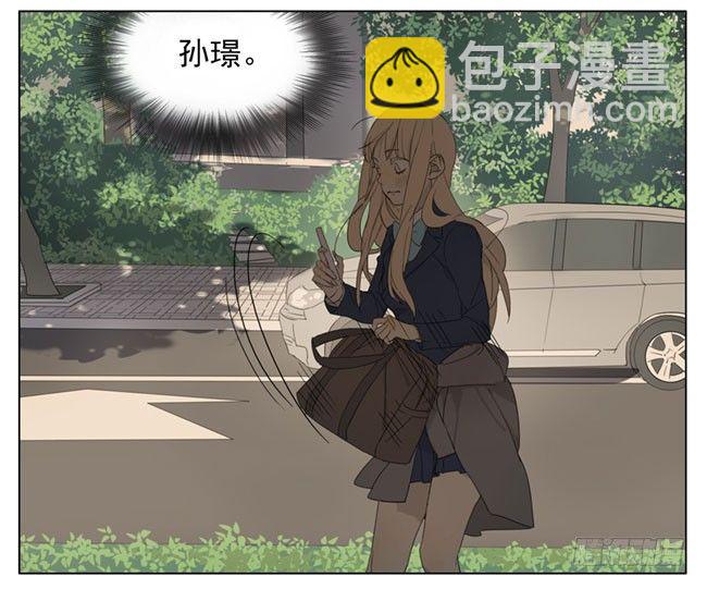 明天见-第83话
