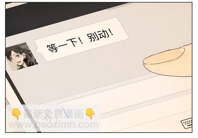 明天见-第83话