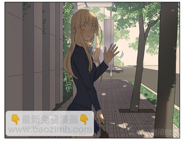 明天见-第83话