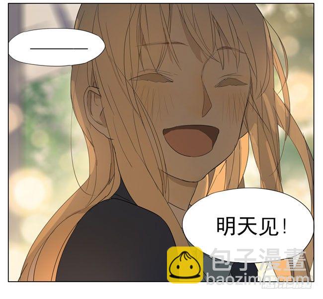 明天见-第83话