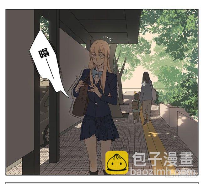 明天见-第83话