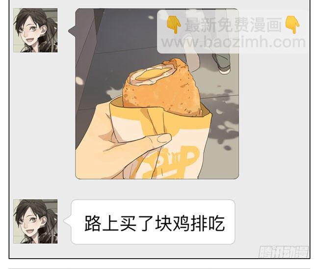 明天见-第83话
