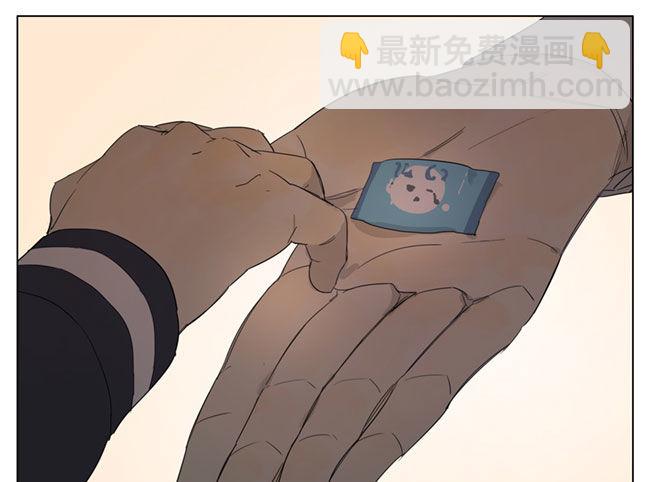 明天见-第83话