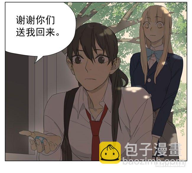 明天见-第83话
