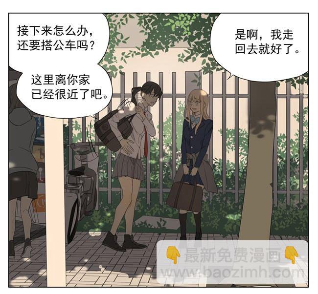 明天见-第83话