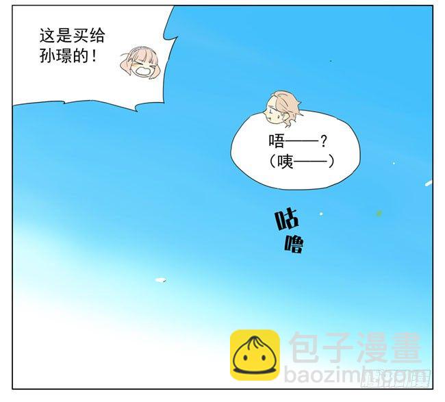 上体育课-第85话