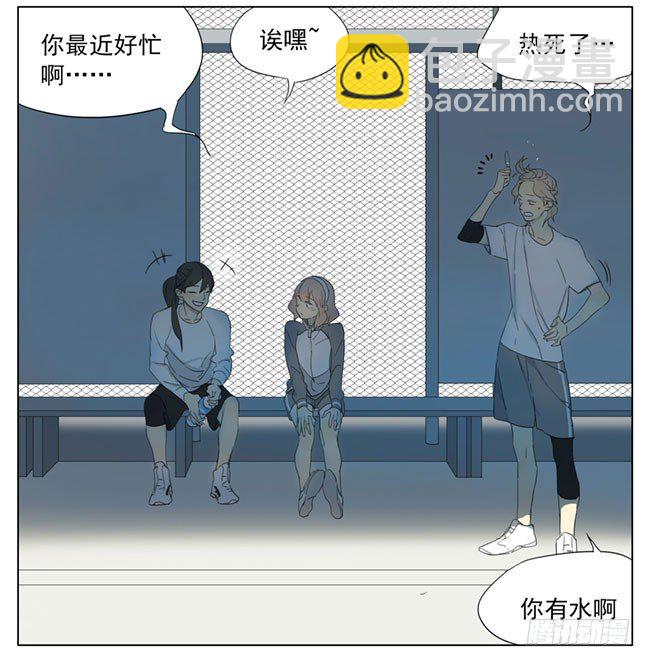 上体育课-第85话