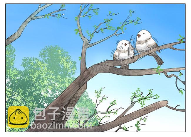 我先放手？-第87话
