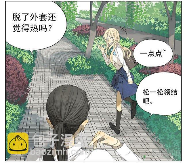 我先放手？-第87话