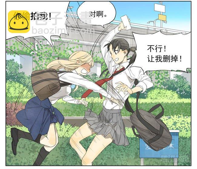 我先放手？-第87话