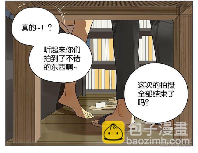 你过来吧~-第91话