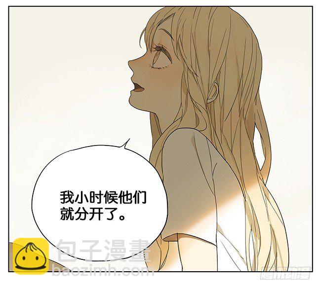 秋瞳 过来-第93话