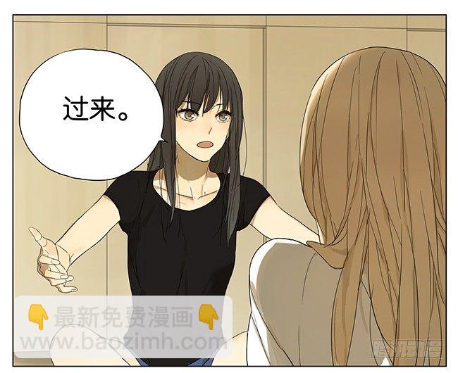秋瞳 过来-第93话