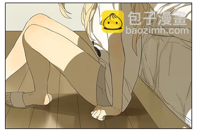 秋瞳 过来-第93话