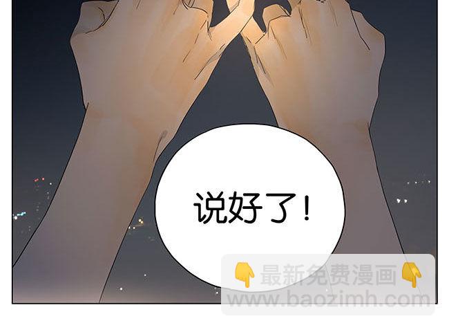 看起来这么有钱-第99话