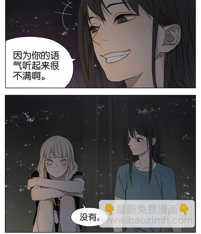 看起来这么有钱-第99话
