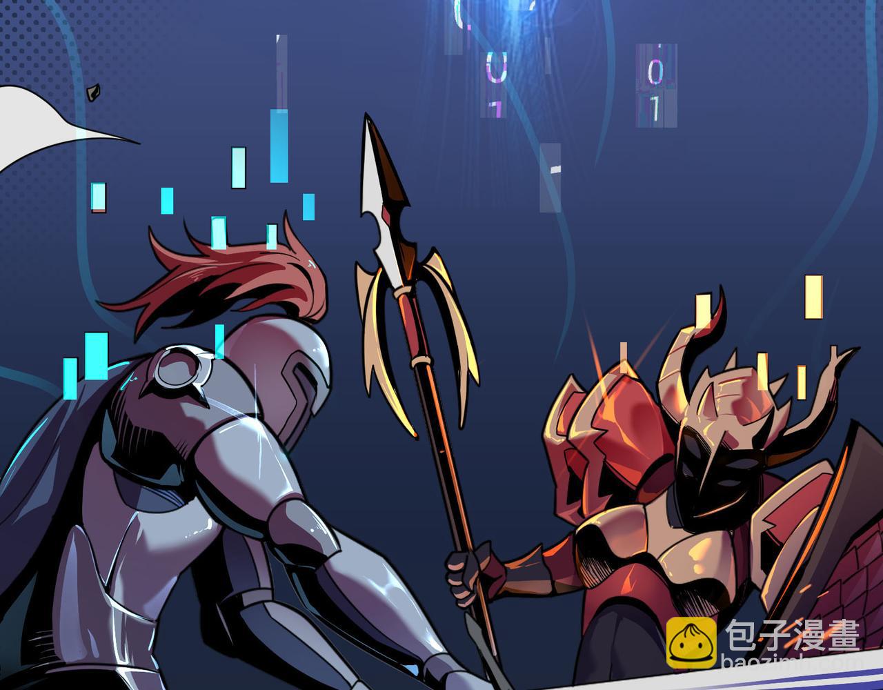 第1话 转职：圣骑士(1/7)-第1话