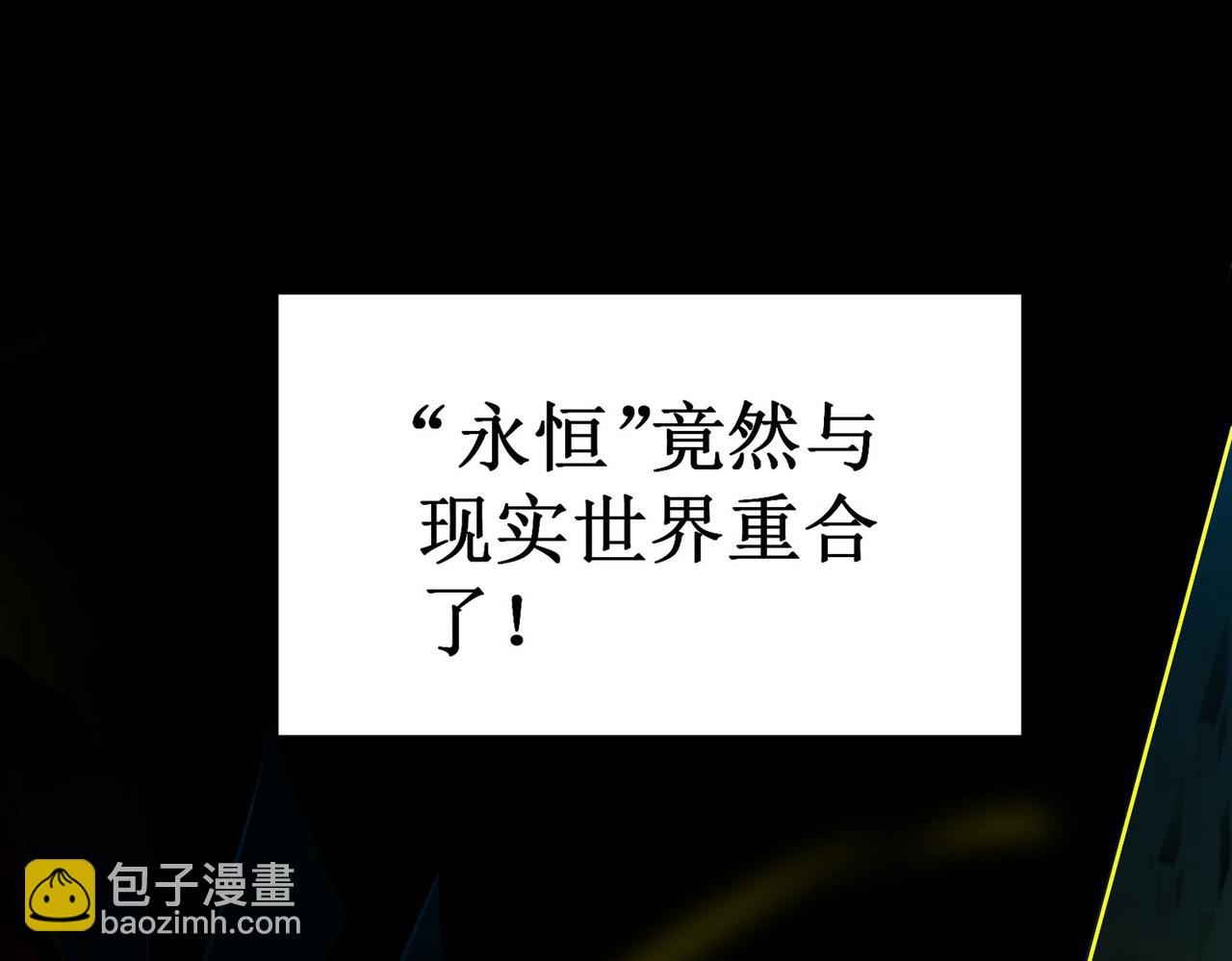 第1话 转职：圣骑士(1/7)-第1话