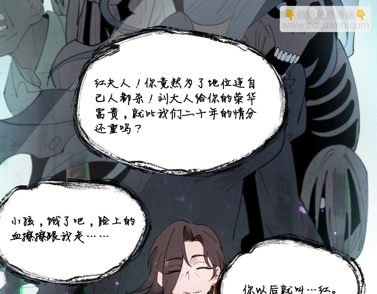 第101话 猫鼠游戏（下）(1/4)-第101话