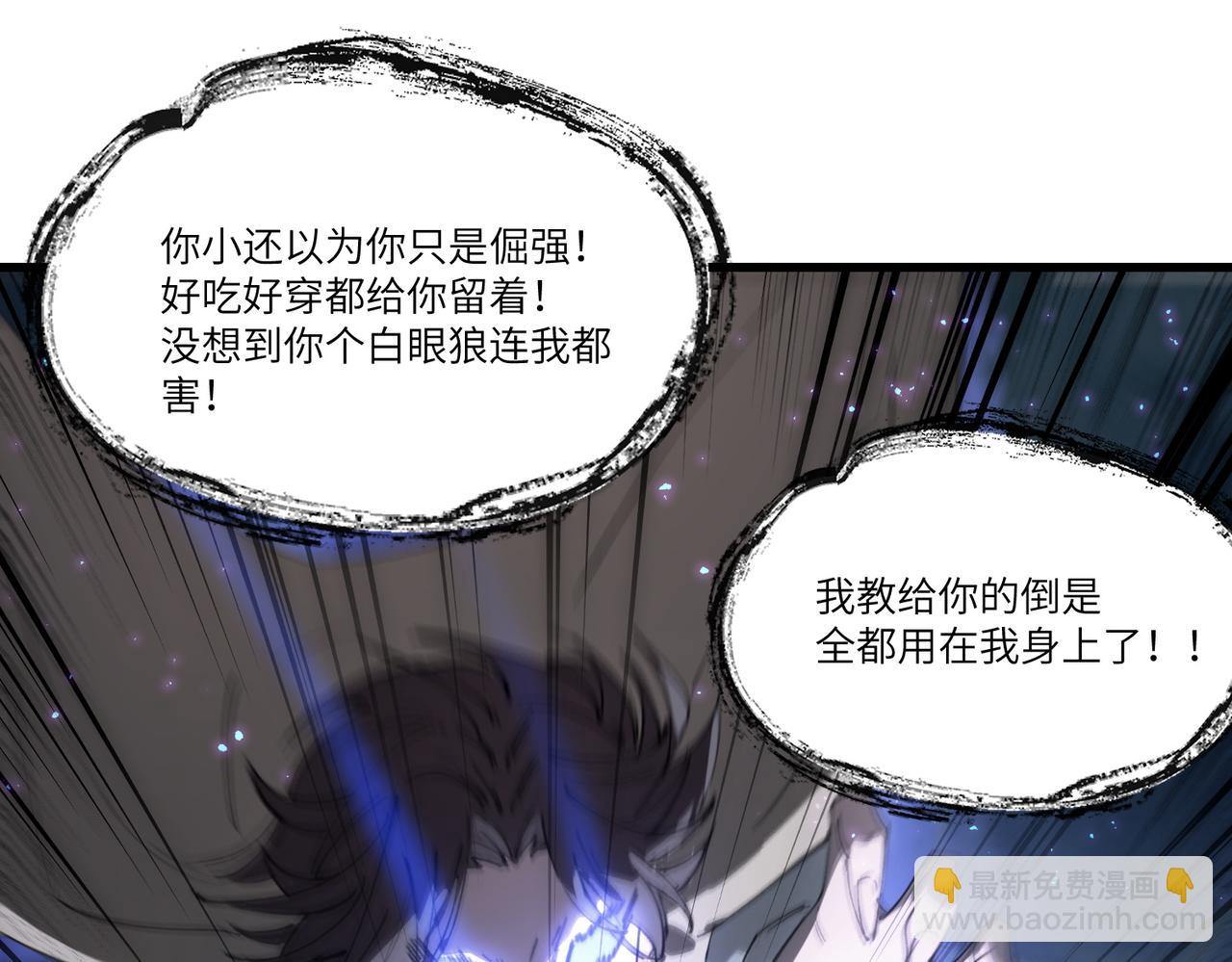 第101话 猫鼠游戏（下）(1/4)-第101话