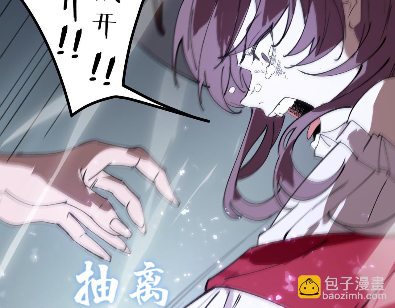 第101话 猫鼠游戏（下）(1/4)-第101话
