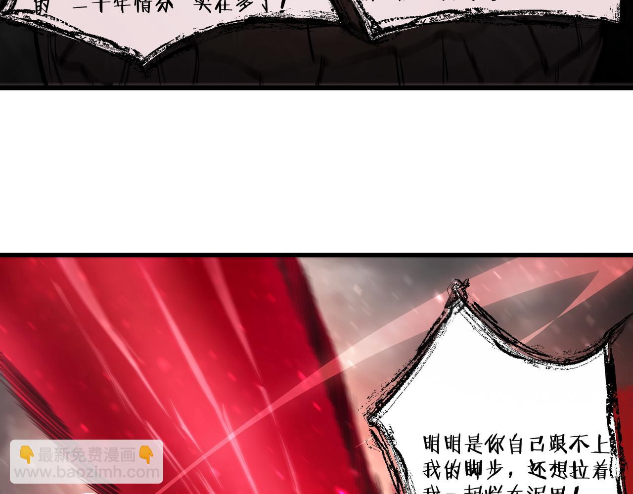 第101话 猫鼠游戏（下）(1/4)-第101话
