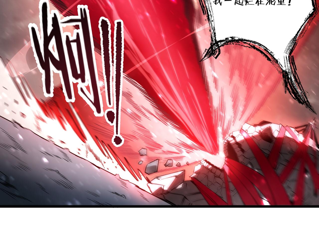 第101话 猫鼠游戏（下）(1/4)-第101话