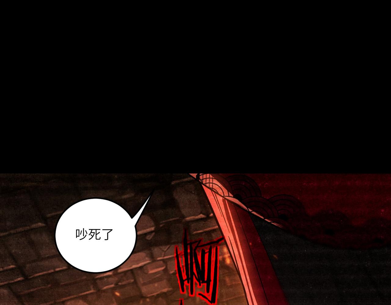 第103话 大敌来临（下）(1/4)-第103话