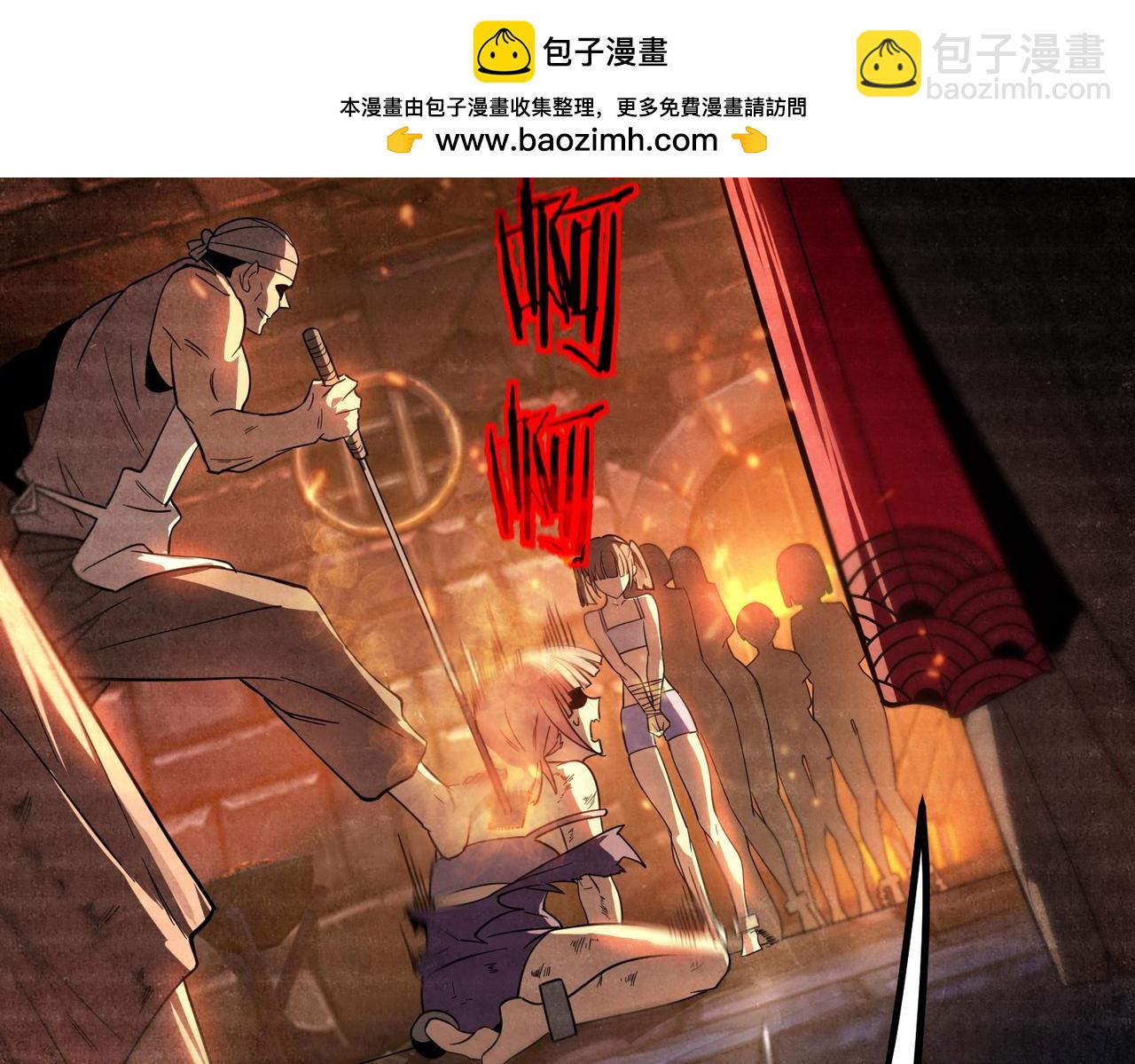 第103话 大敌来临（下）(1/4)-第103话