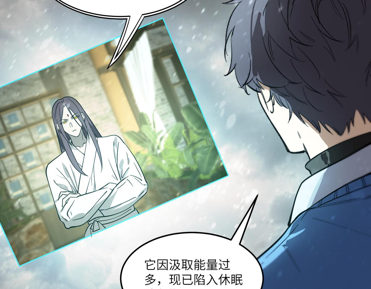 第103话 大敌来临（下）(1/4)-第103话