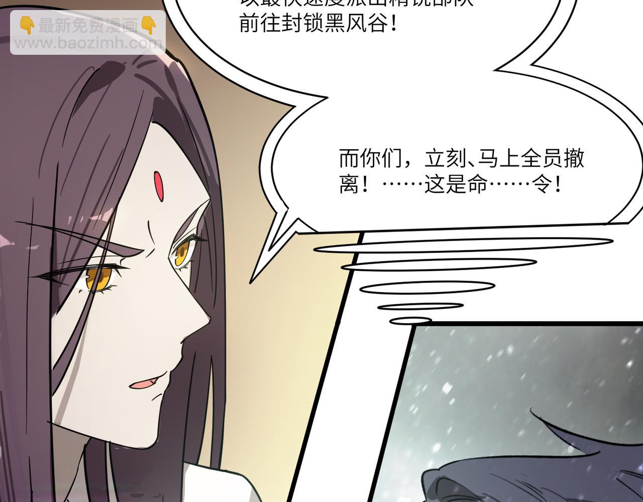 第103话 大敌来临（下）(1/4)-第103话