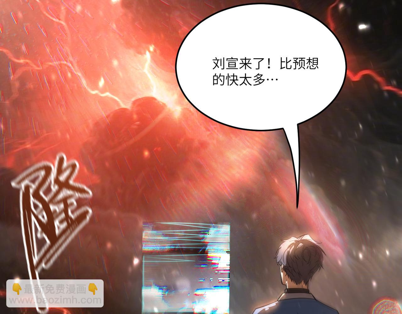 第103话 大敌来临（下）(1/4)-第103话