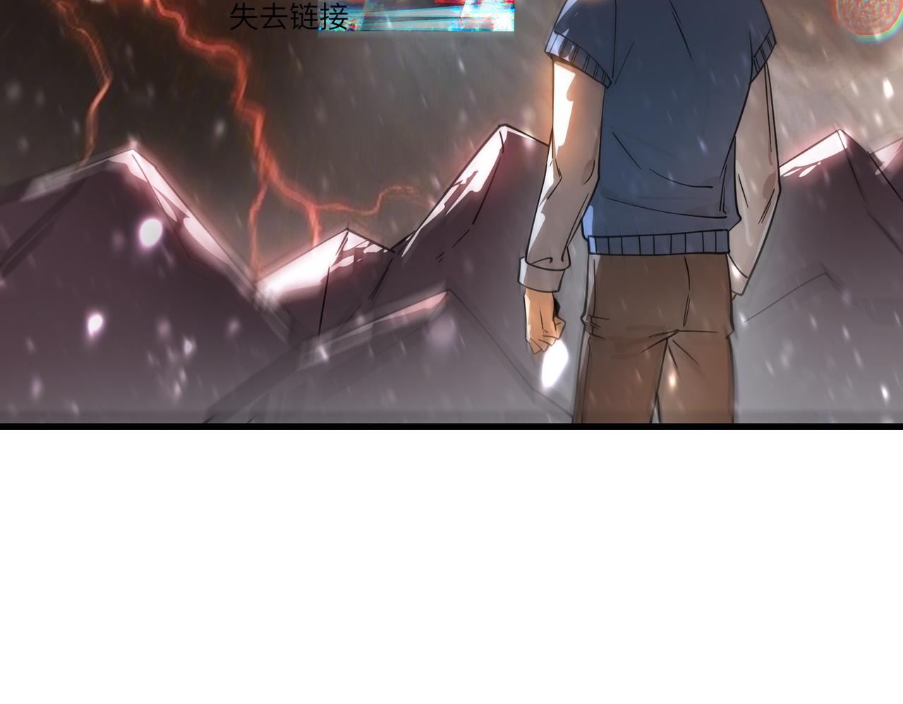 第103话 大敌来临（下）(1/4)-第103话