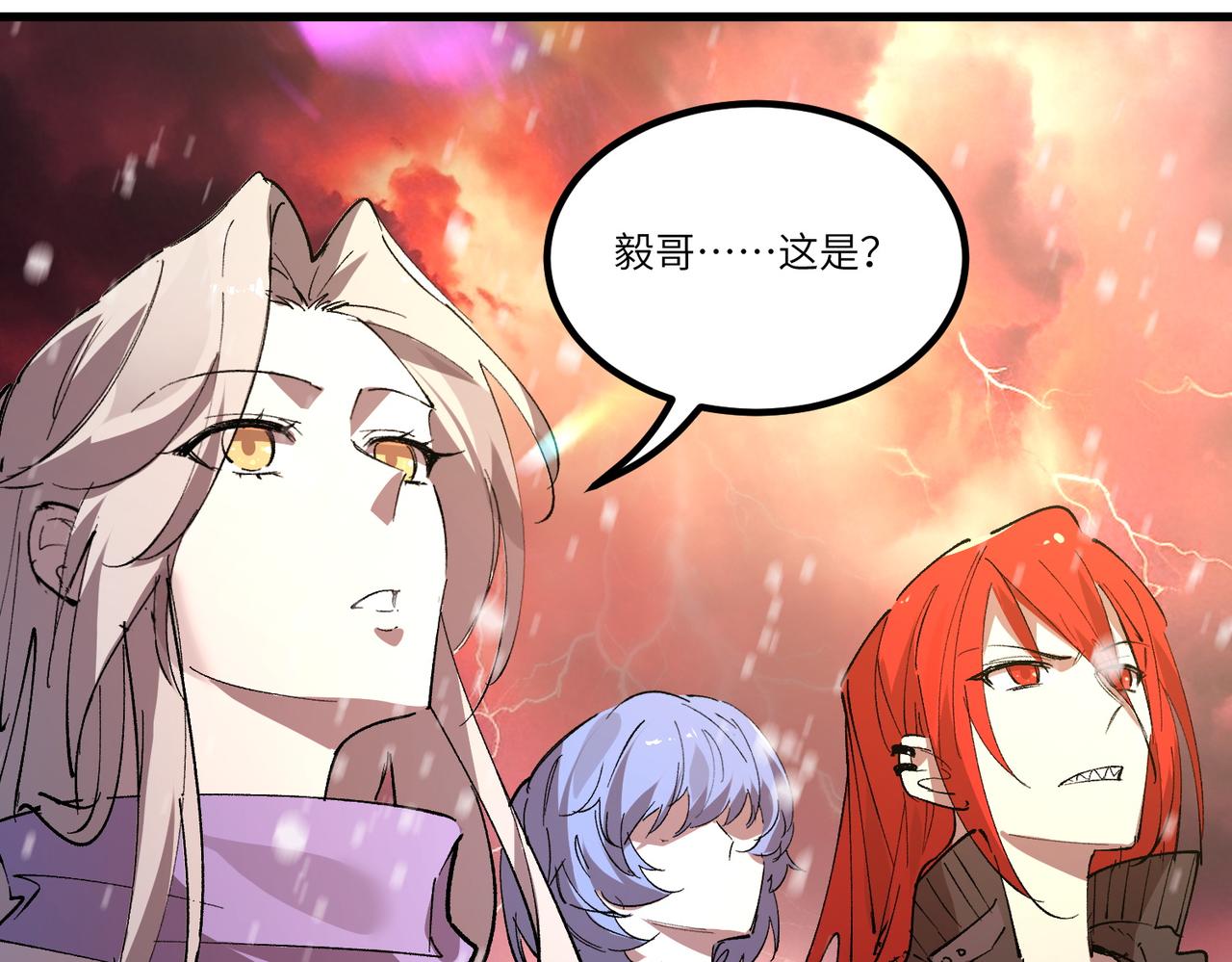 第103话 大敌来临（下）(1/4)-第103话
