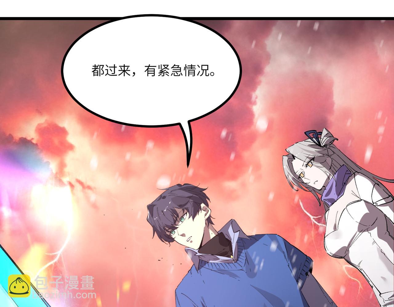 第103话 大敌来临（下）(1/4)-第103话