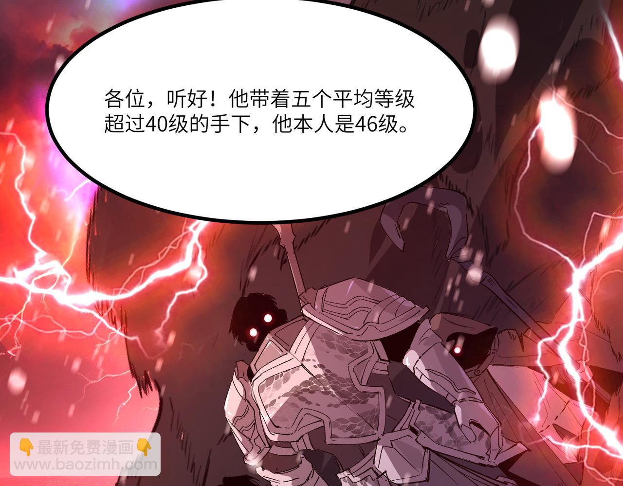 第103话 大敌来临（下）(1/4)-第103话