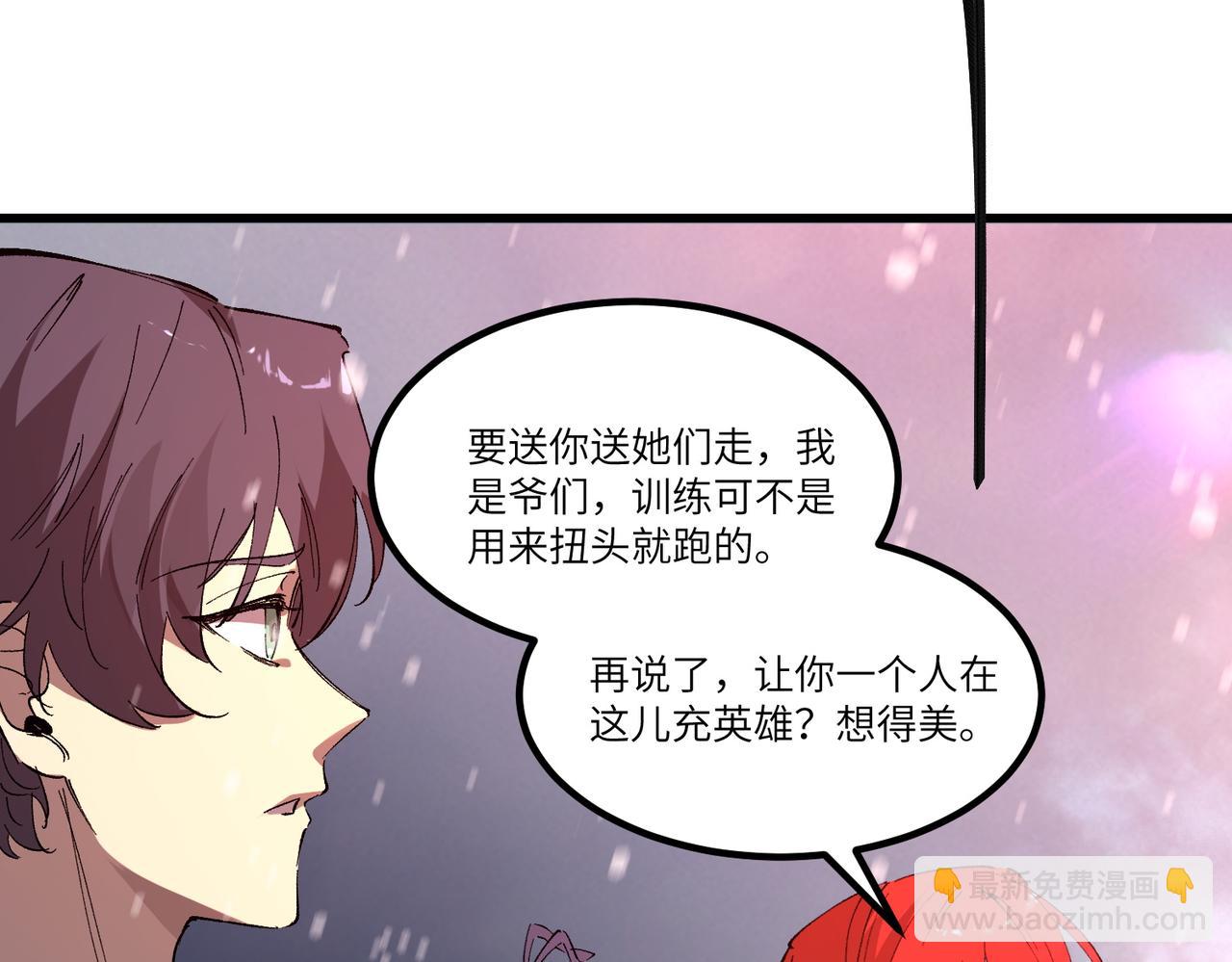 第103话 大敌来临（下）(1/4)-第103话