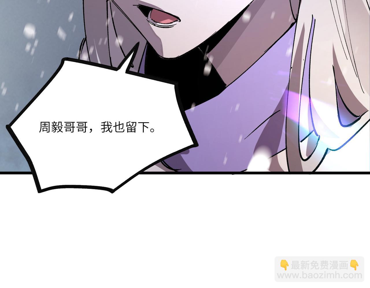 第103话 大敌来临（下）(1/4)-第103话