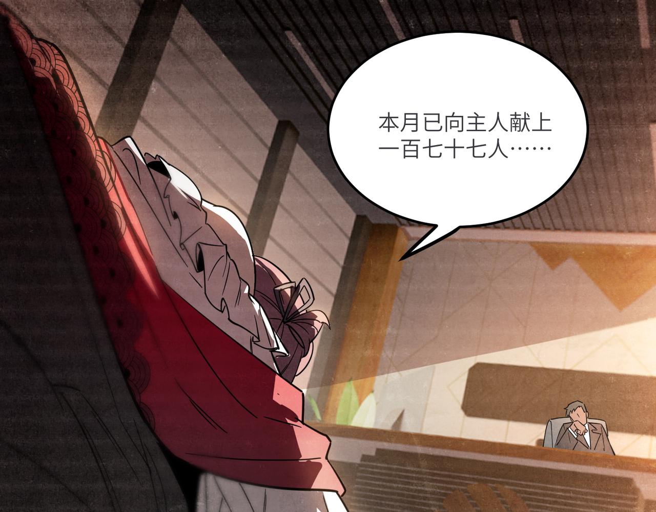 第103话 大敌来临（下）(1/4)-第103话