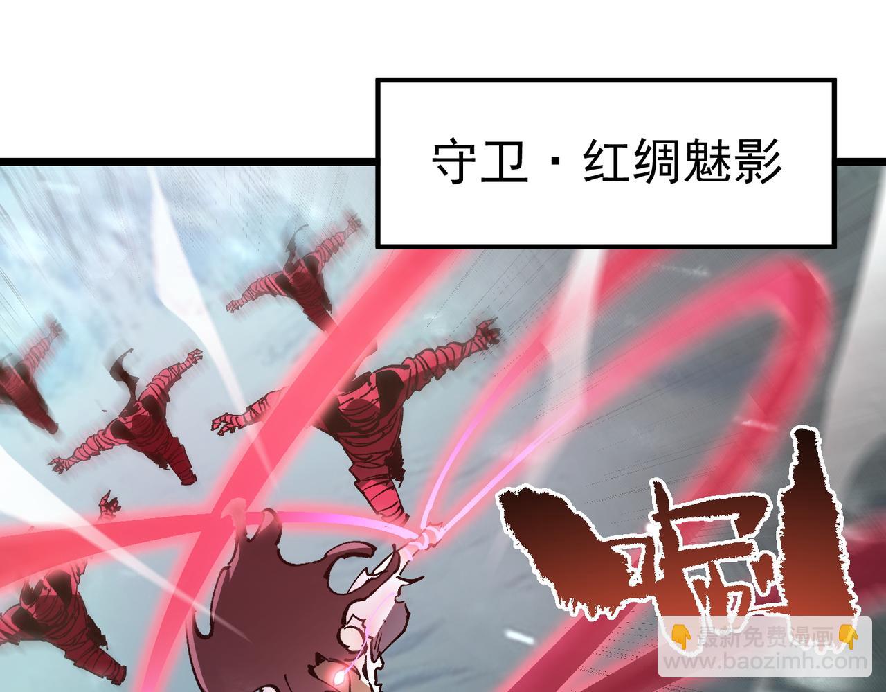 第105话 对战刘宣（中）(1/4)-第105话