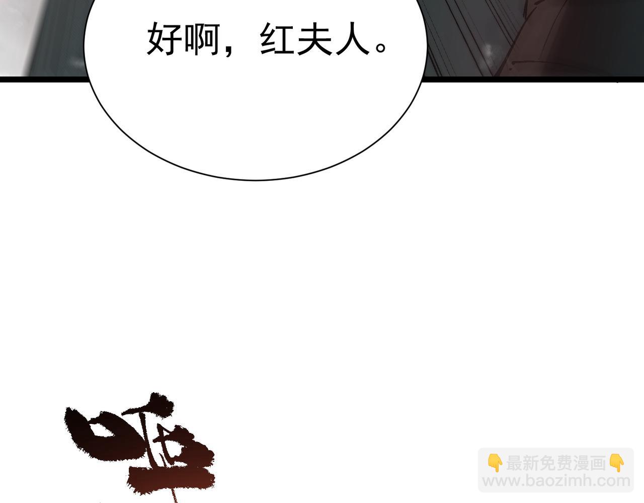 第105话 对战刘宣（中）(1/4)-第105话