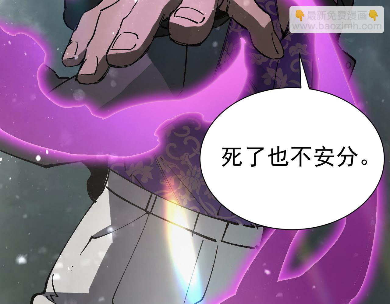 第105话 对战刘宣（中）(1/4)-第105话