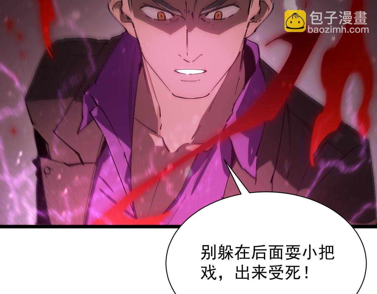 第105话 对战刘宣（中）(1/4)-第105话