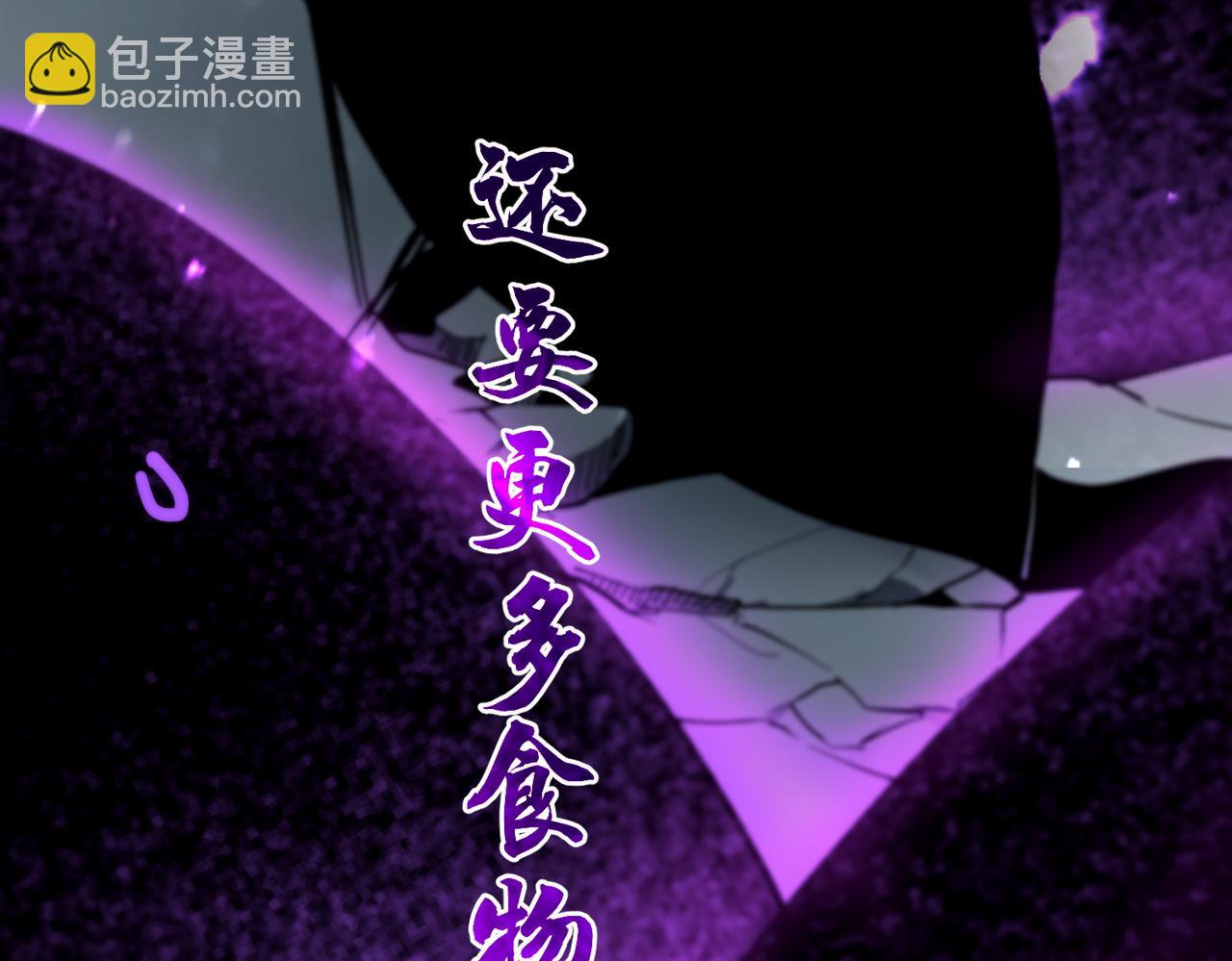 第107话 异界之门（上）(1/4)-第107话