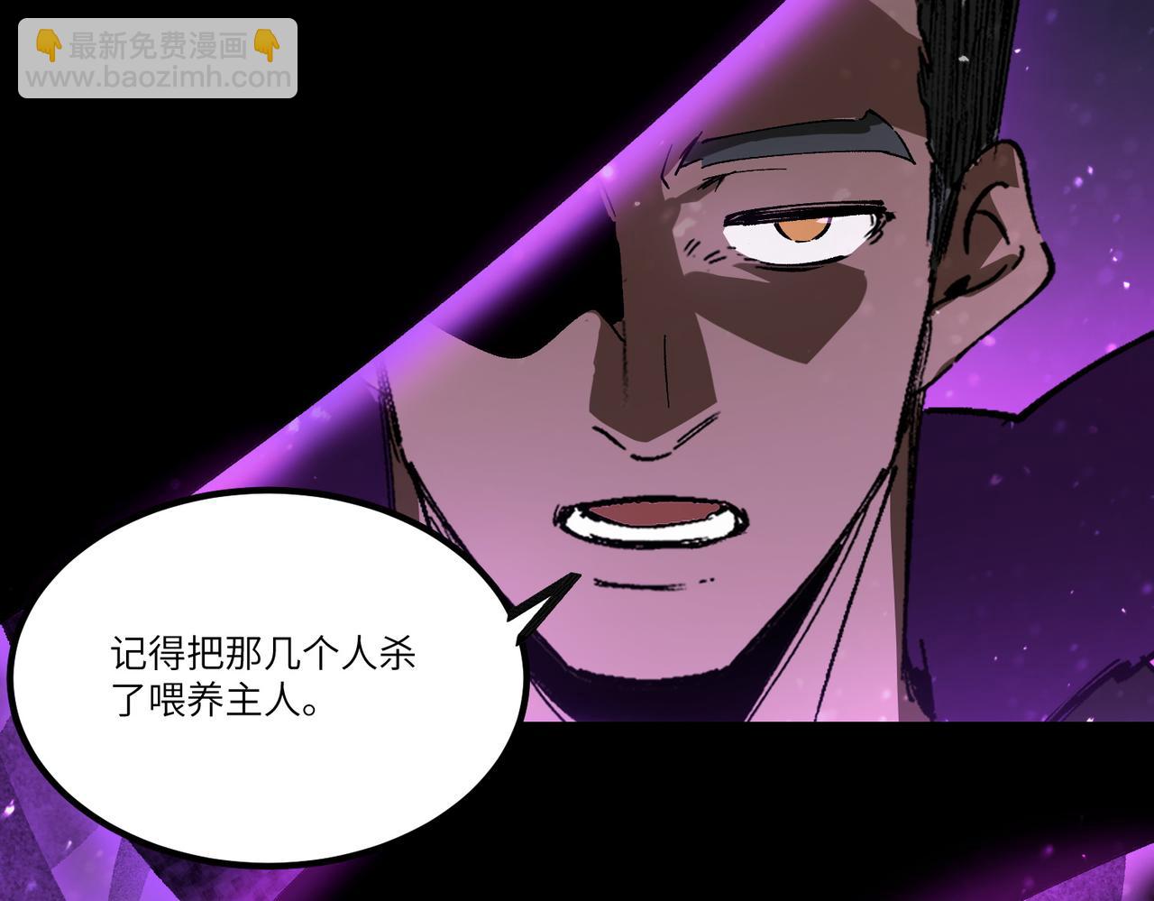 第107话 异界之门（上）(1/4)-第107话