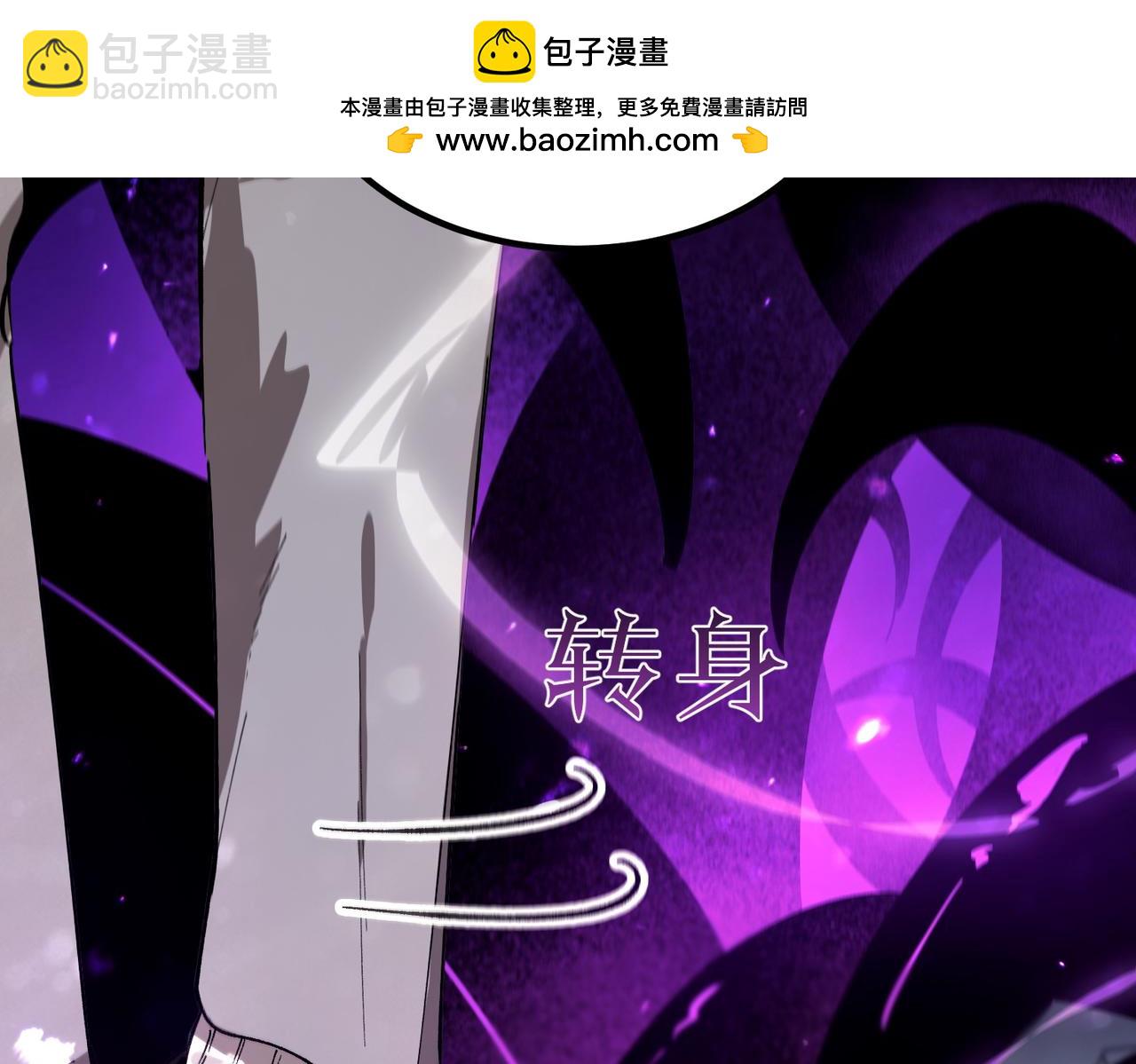 第107话 异界之门（上）(1/4)-第107话