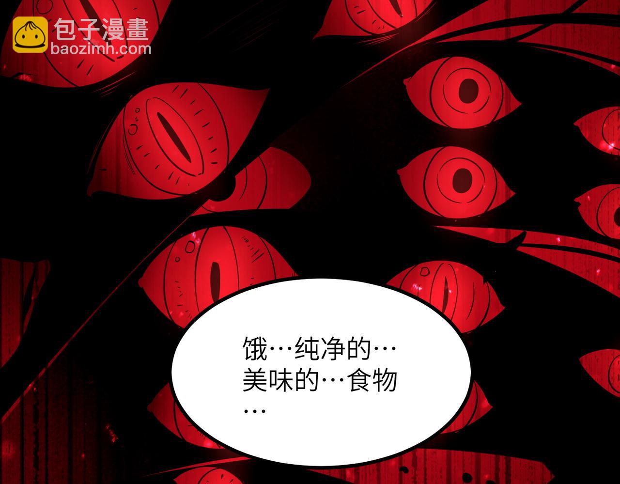第107话 异界之门（上）(1/4)-第107话