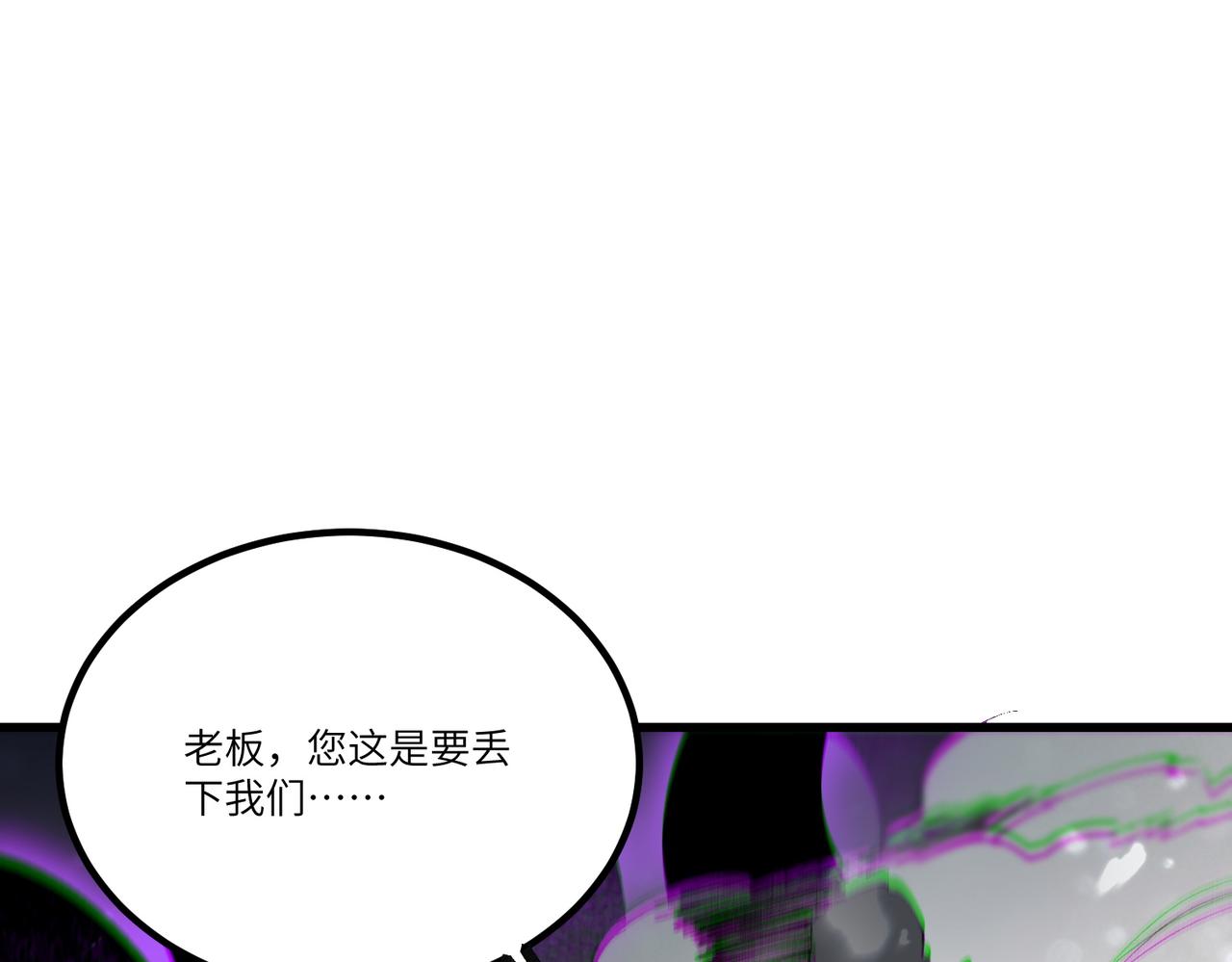 第107话 异界之门（上）(1/4)-第107话