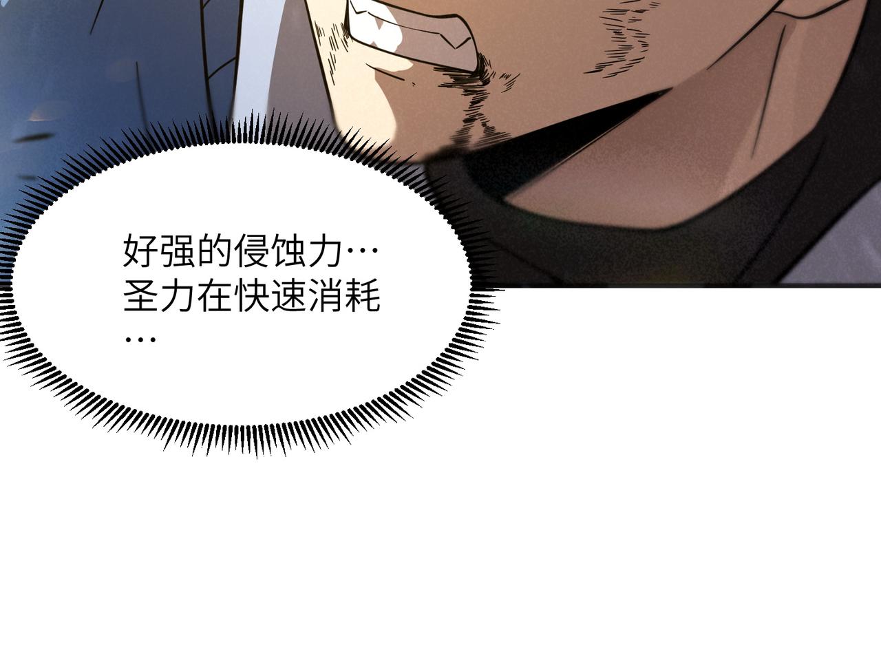 第107话 异界之门（上）(1/4)-第107话